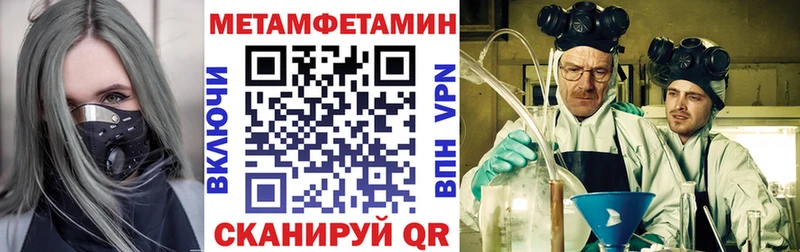 Amphetamine 97% Черногорск
