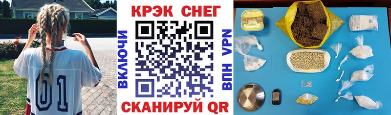 как найти закладки  Черногорск  MEGA маркетплейс  COCAIN FishScale 