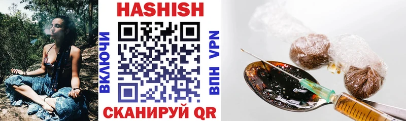 ГАШ Cannabis  купить наркотик  OMG рабочий сайт  Черногорск 
