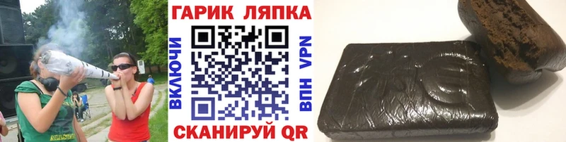Гашиш Premium Черногорск