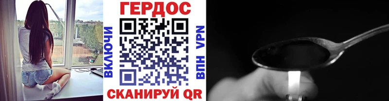 mega ТОР  Черногорск  Героин гречка 
