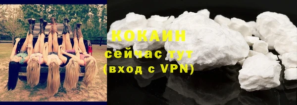 мефедрон Армянск