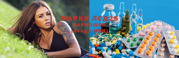 метамфетамин Наволоки