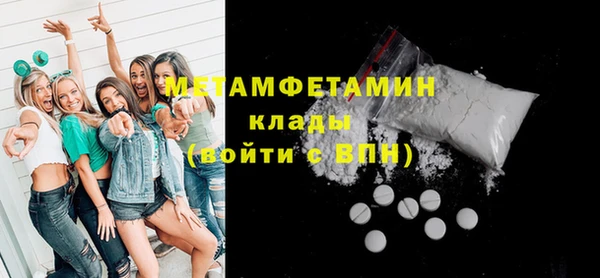 наркотики Баксан