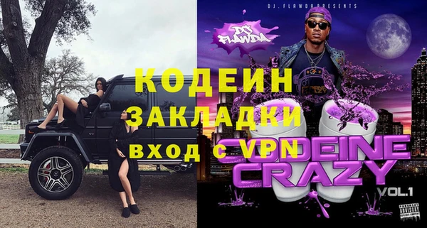 стаф Навашино