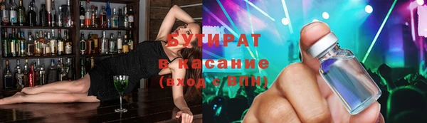 альфа пвп Надым