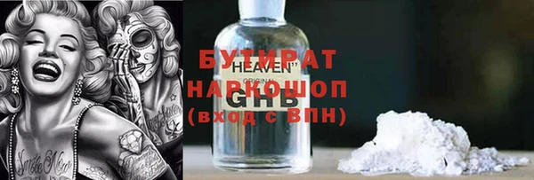 прущая мука Аркадак