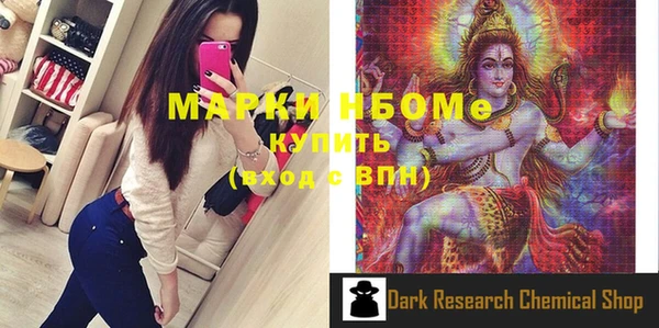 мяу мяу кристалл Гусь-Хрустальный