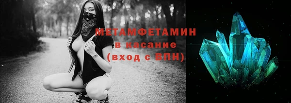 кокаин перу Балахна