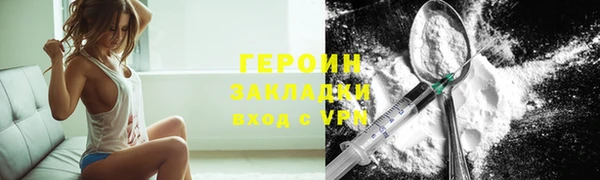 мяу мяу кристалл Гусь-Хрустальный