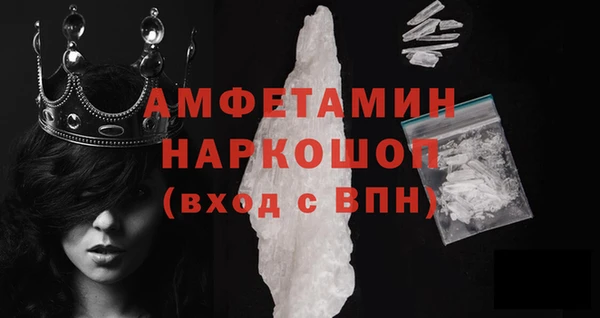 мефедрон Армянск