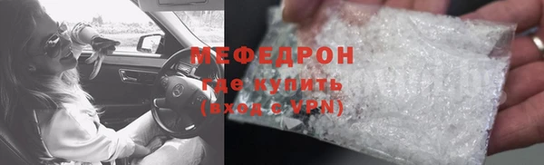 стаф Навашино