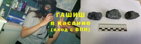 мефедрон Армянск