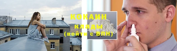 метамфетамин Наволоки