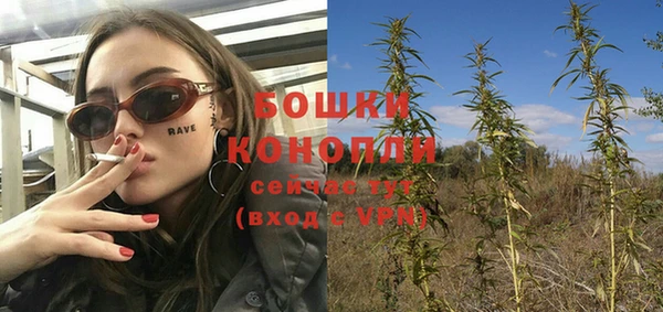 мефедрон Армянск