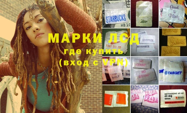 кокаин перу Балахна