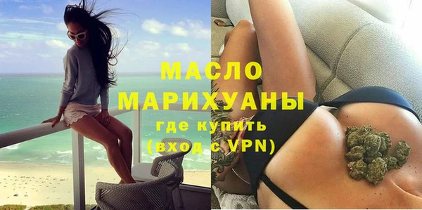 метамфетамин Наволоки