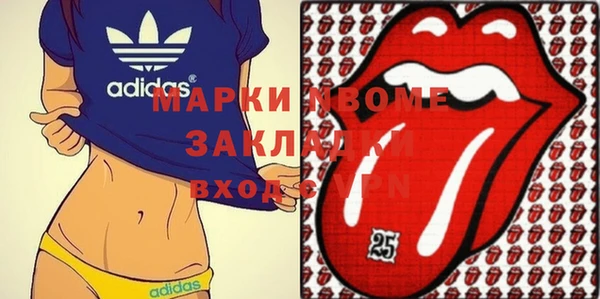 мет Гусиноозёрск
