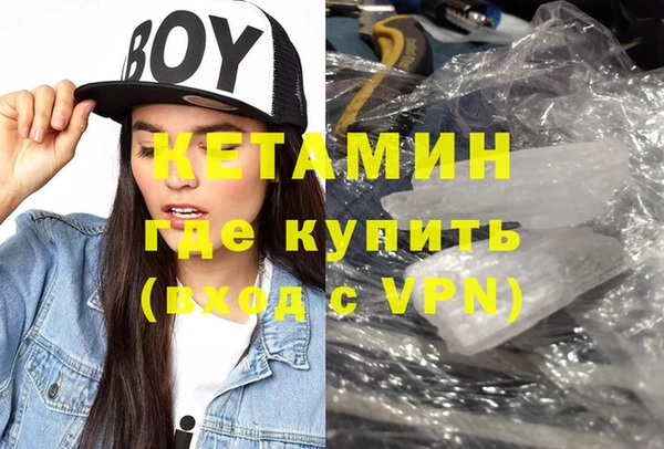 метамфетамин Наволоки