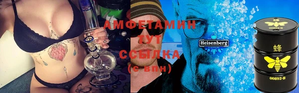 метамфетамин Наволоки