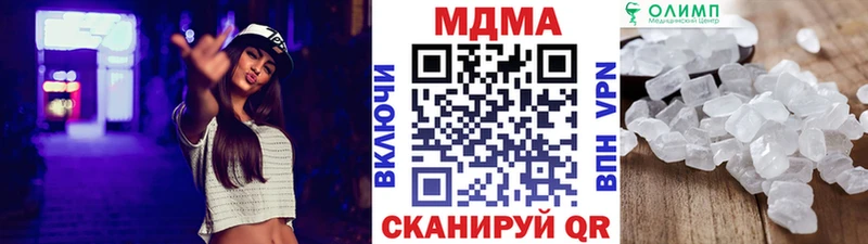 закладка  Черногорск  МДМА молли 