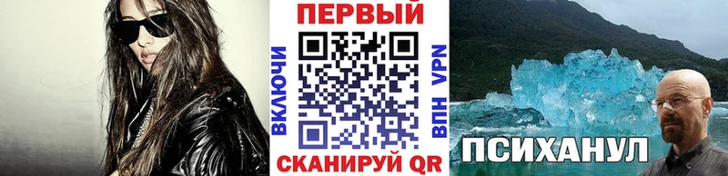 Первитин кристалл  где купить   Черногорск 