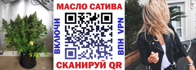 Дистиллят ТГК гашишное масло  купить  цена  Черногорск 